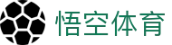 悟空体育 - (中文)官方网站 - 会员专属通道